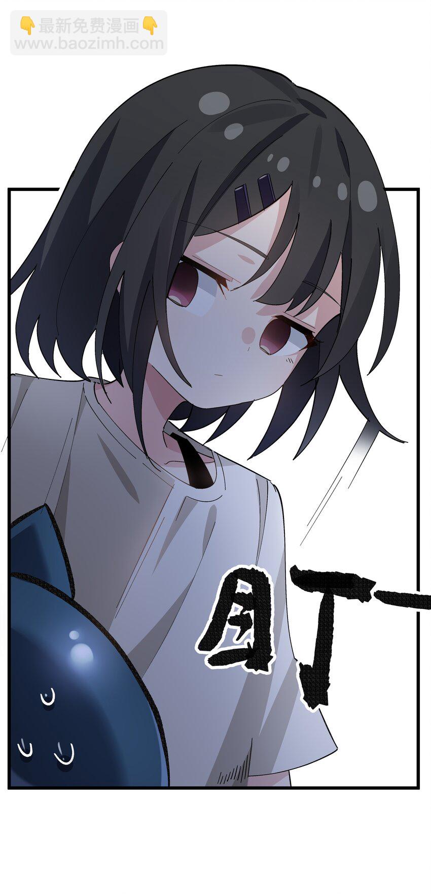 005 穿涩涩的战斗服去上课 也太羞耻了！(1/2)-第6话