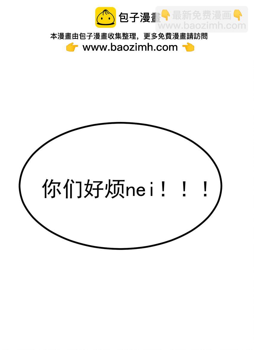 048 &middot;你们这是做了吗-第50话