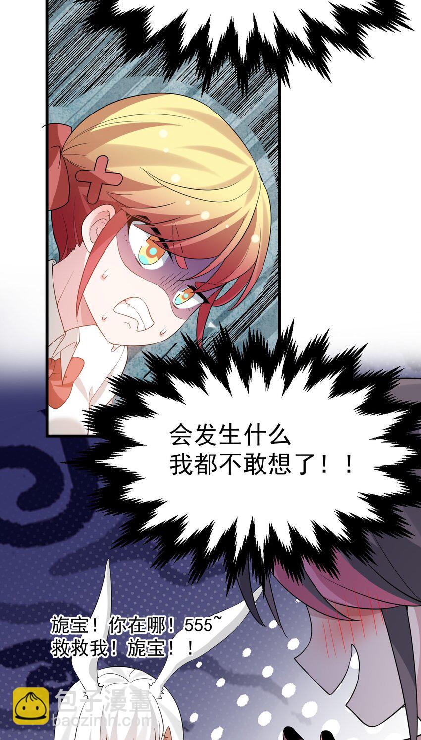 048 &middot;你们这是做了吗-第50话