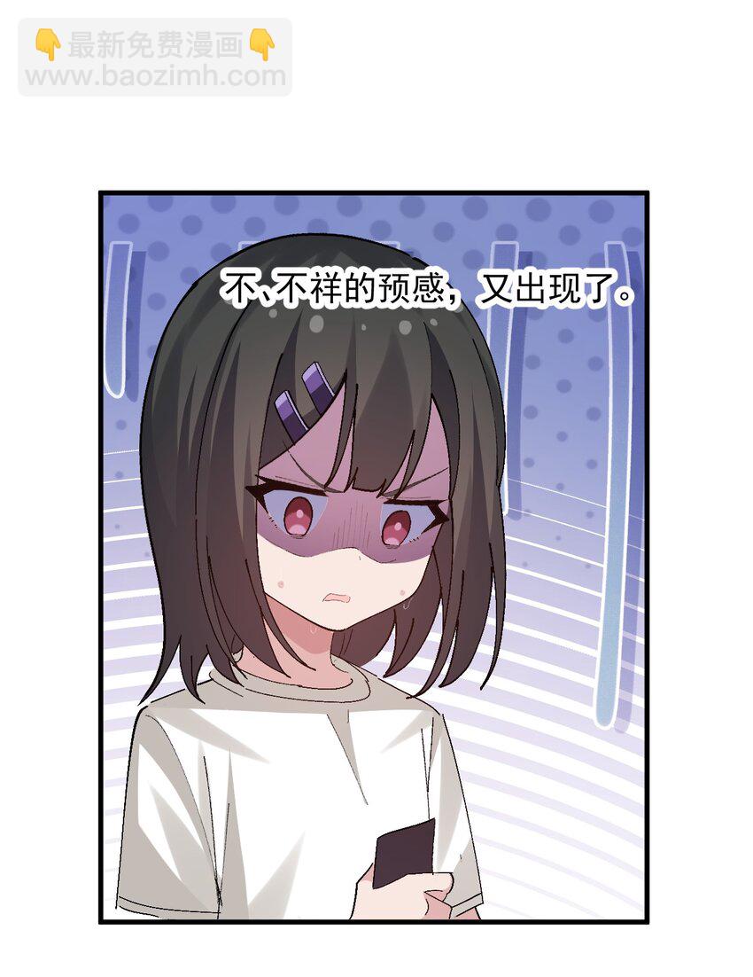 050 去情侣酒店商讨剧情？-第52话