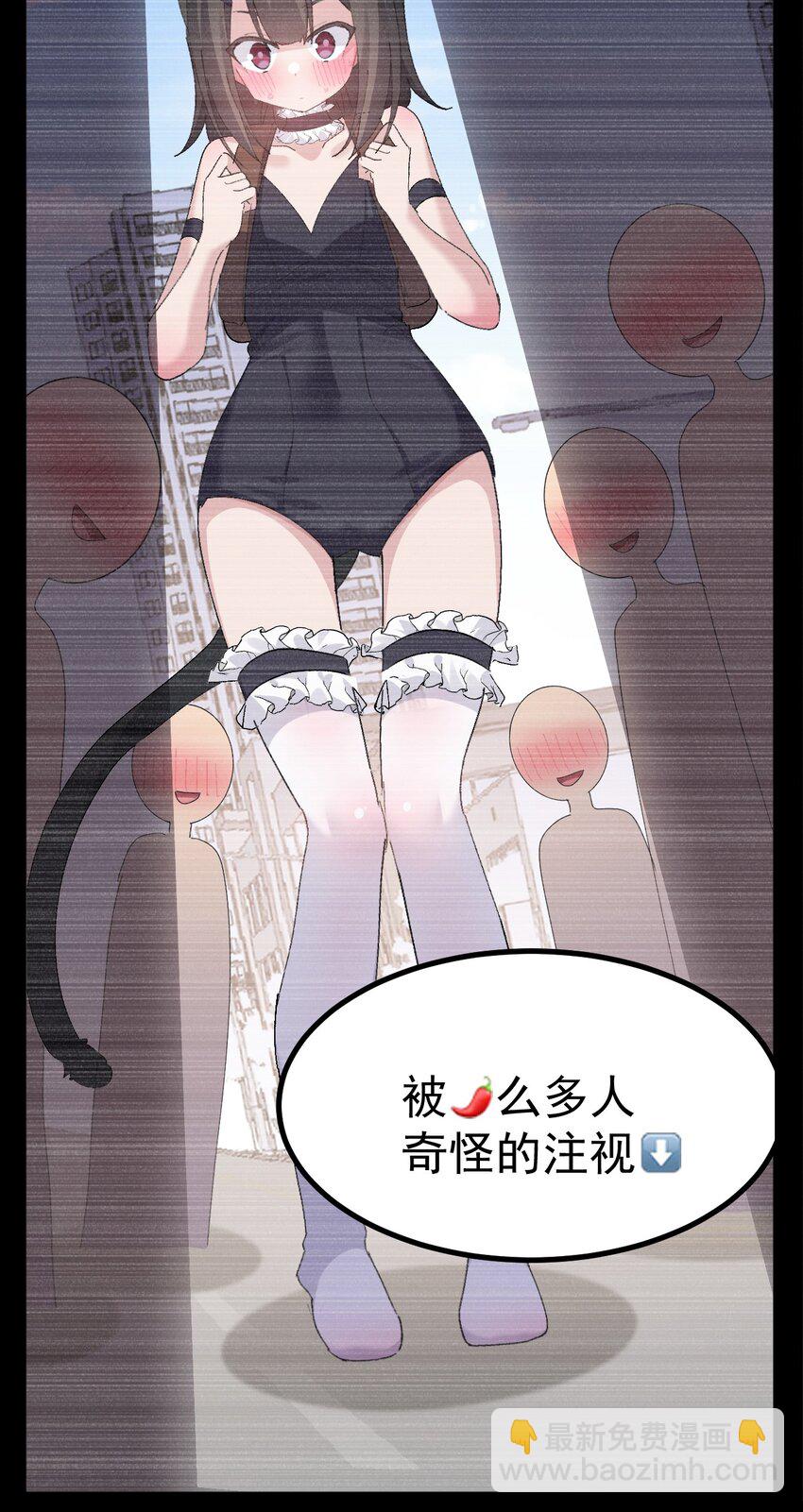 050 去情侣酒店商讨剧情？-第52话