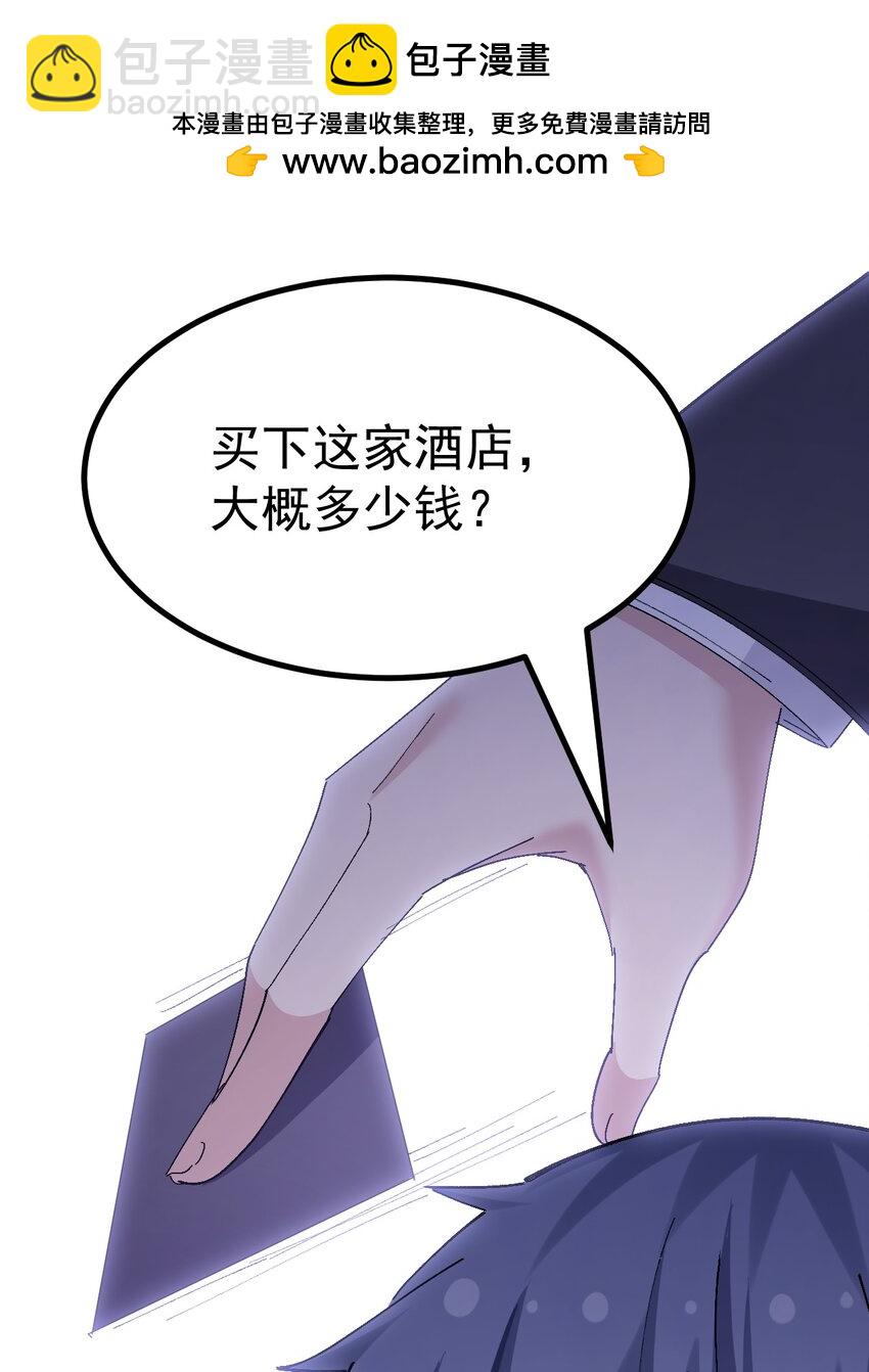 052 终于&hellip;贴到一起了-第54话
