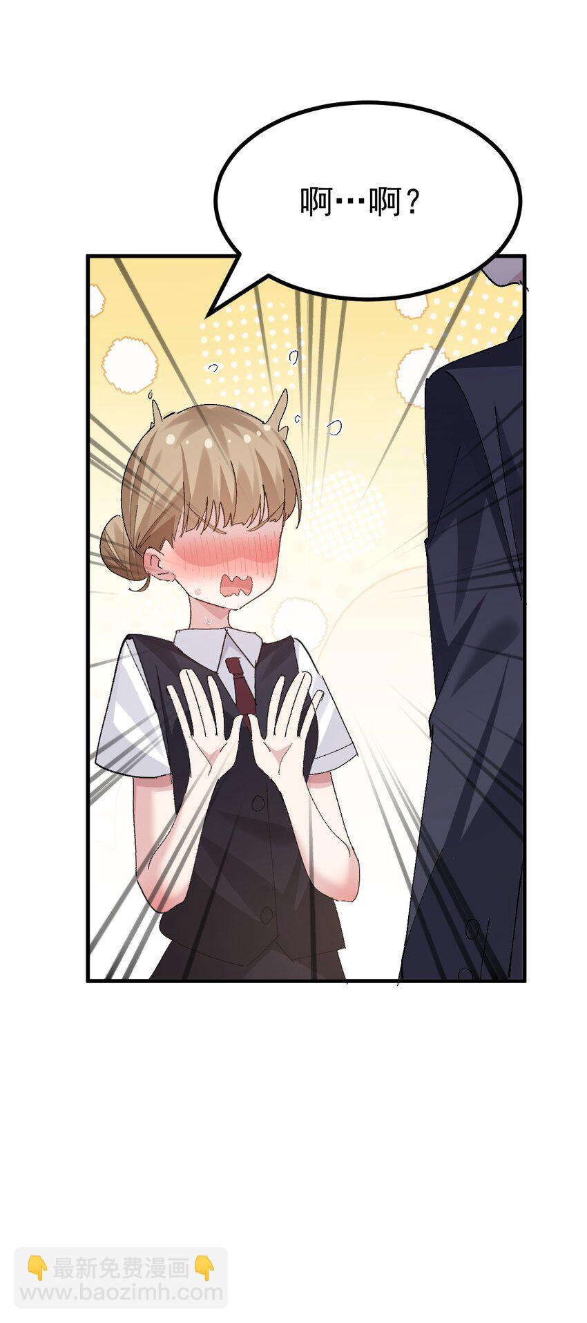 052 终于&hellip;贴到一起了-第54话