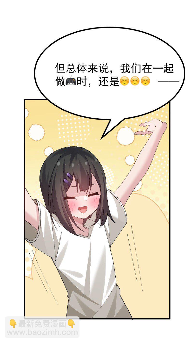 054 带有背德剧情的旷世奇本!!!-第56话