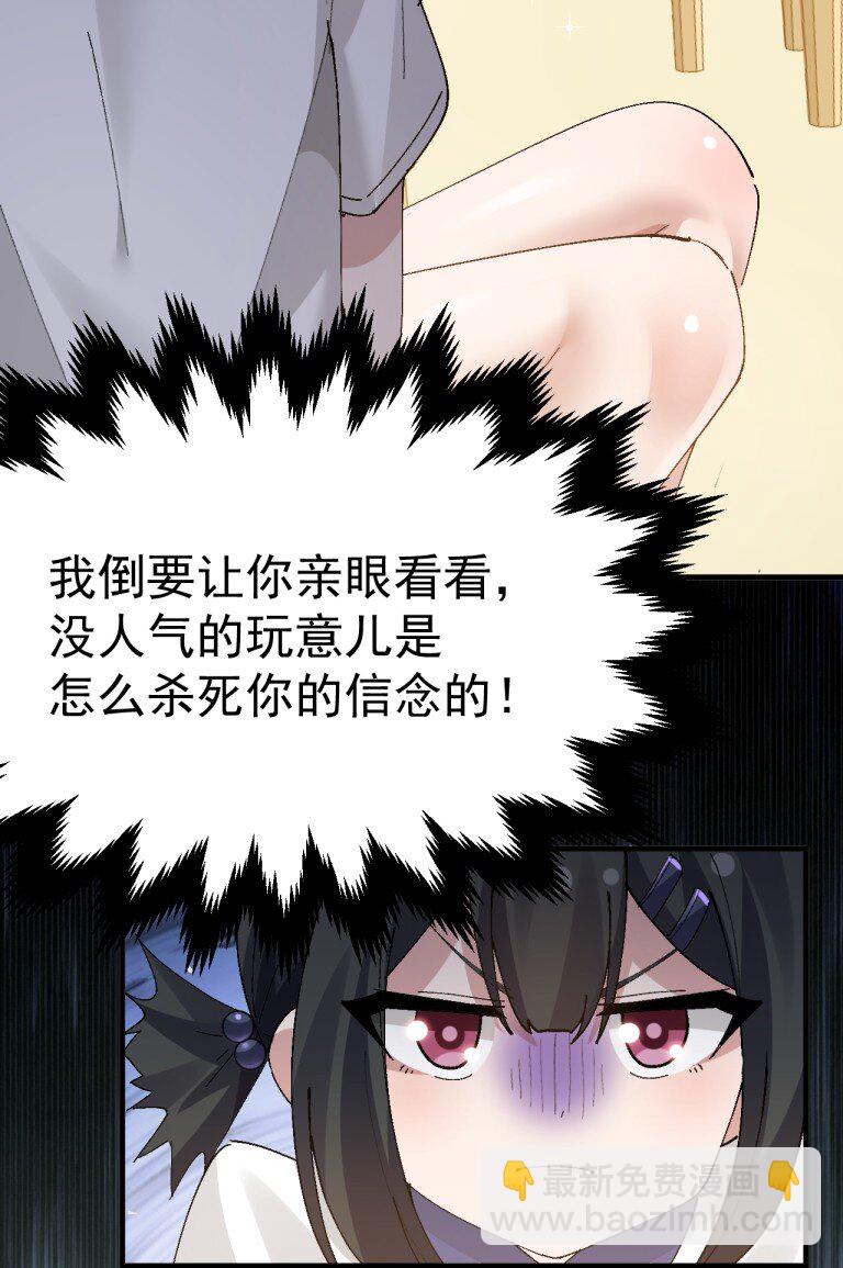 054 带有背德剧情的旷世奇本!!!-第56话