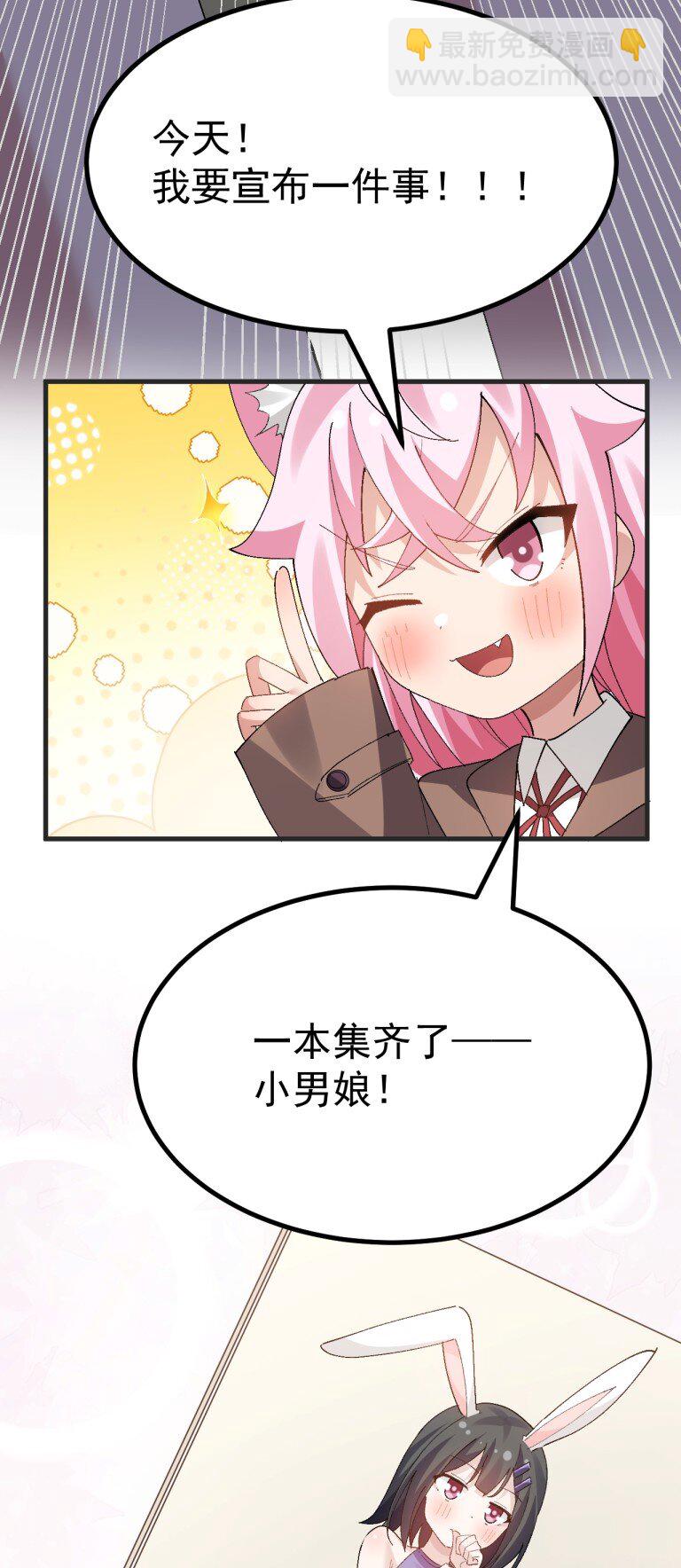 054 带有背德剧情的旷世奇本!!!-第56话