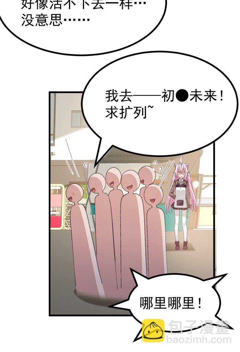 054 带有背德剧情的旷世奇本!!!-第56话