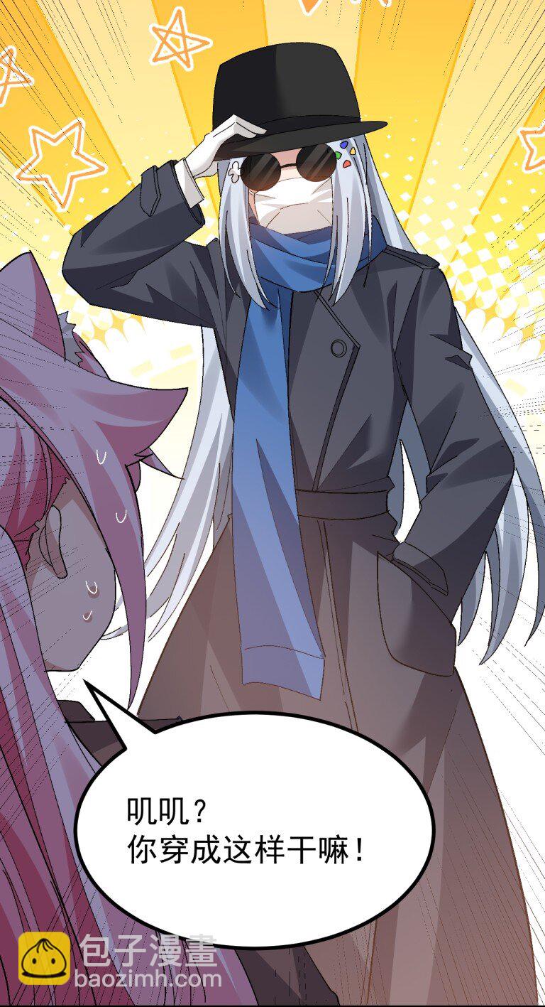 054 带有背德剧情的旷世奇本!!!-第56话