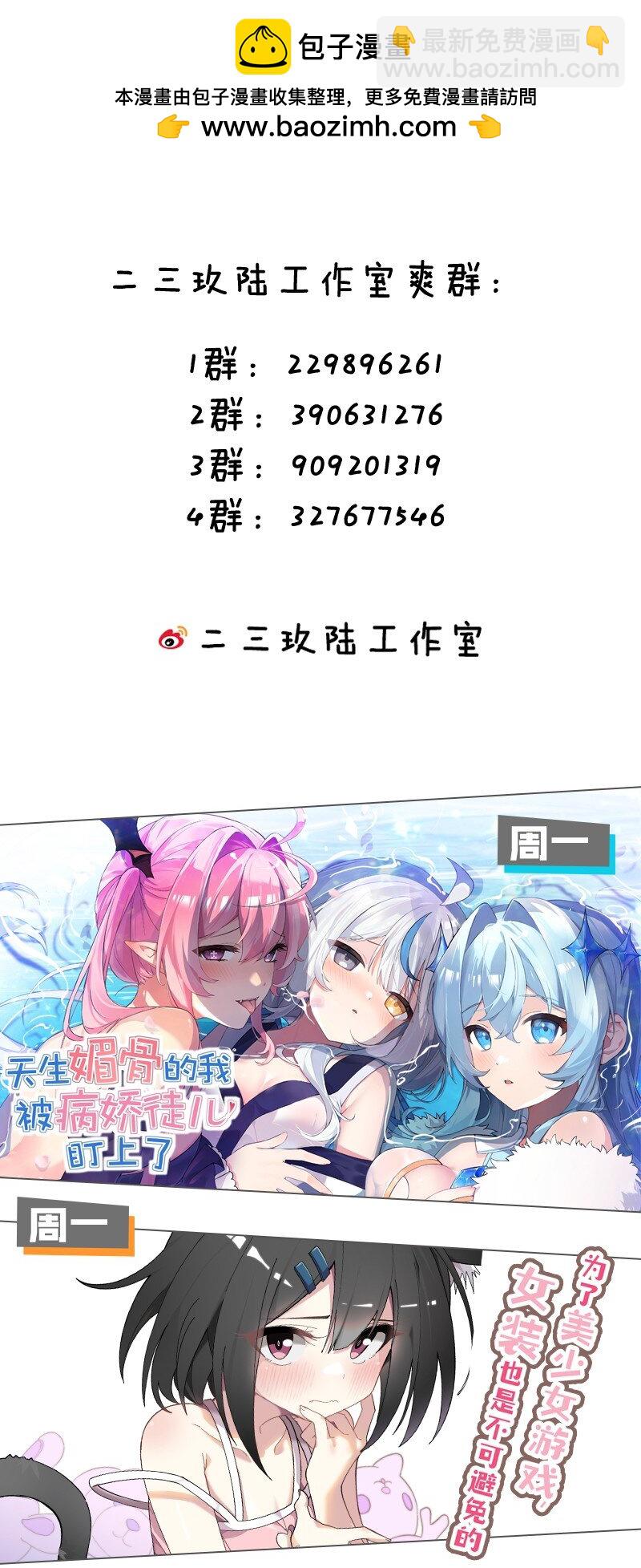 054 带有背德剧情的旷世奇本!!!-第56话