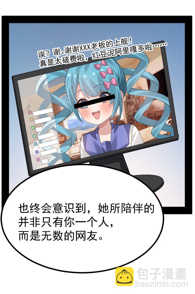 056 笨蛋们! 看爷怎么宣传啊!-第58话