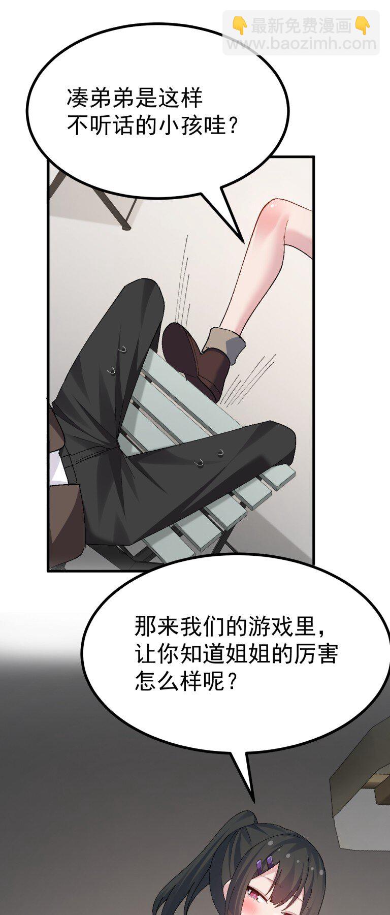 056 笨蛋们! 看爷怎么宣传啊!-第58话