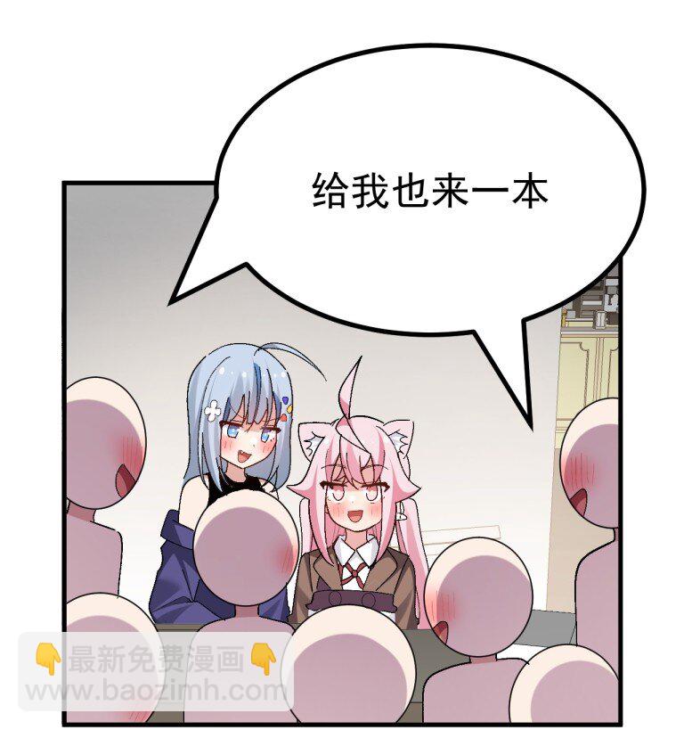 056 笨蛋们! 看爷怎么宣传啊!-第58话