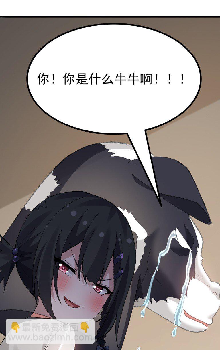 056 笨蛋们! 看爷怎么宣传啊!-第58话