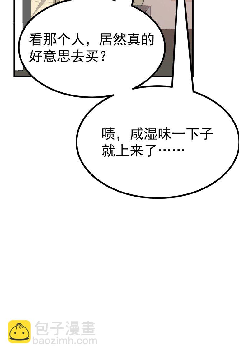 056 笨蛋们! 看爷怎么宣传啊!-第58话