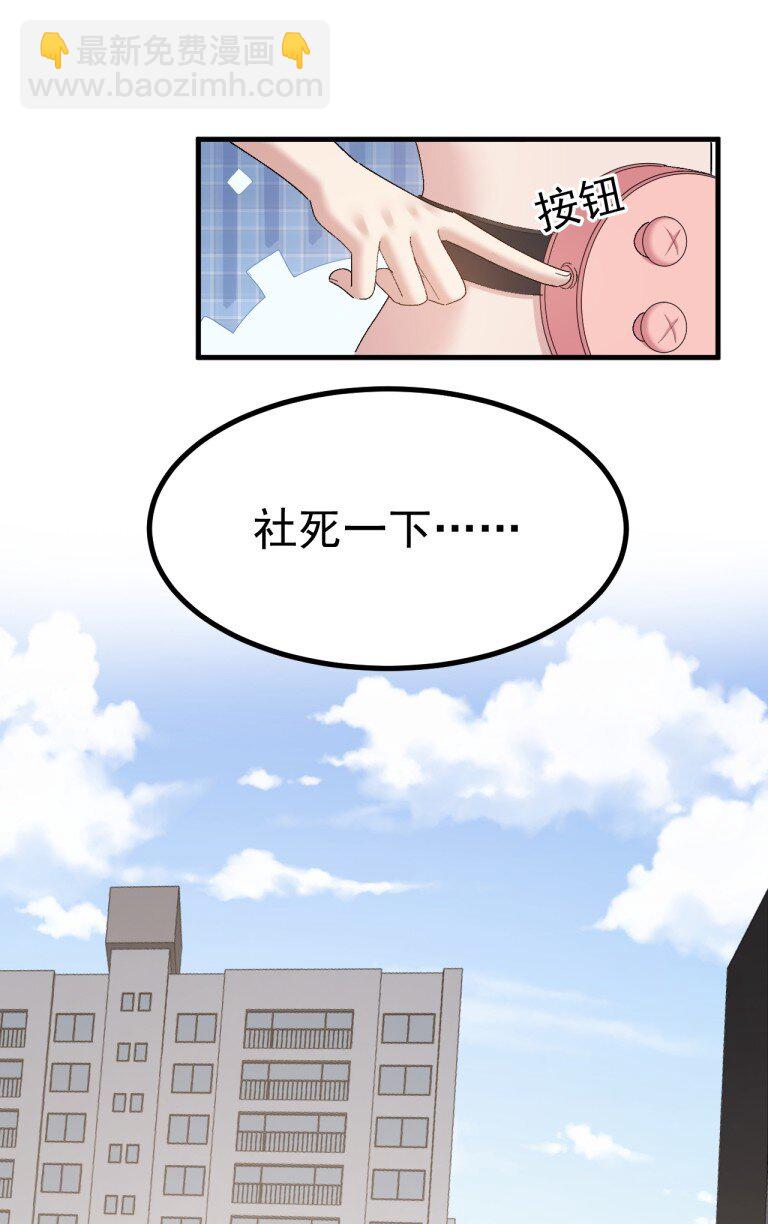 058 逆天NTR大瓜？！-第60话