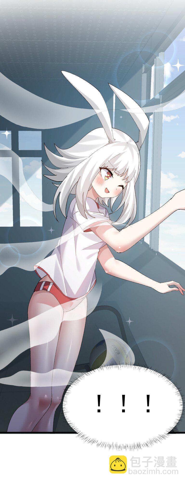064 恐怖如斯的排卵期！-第66话