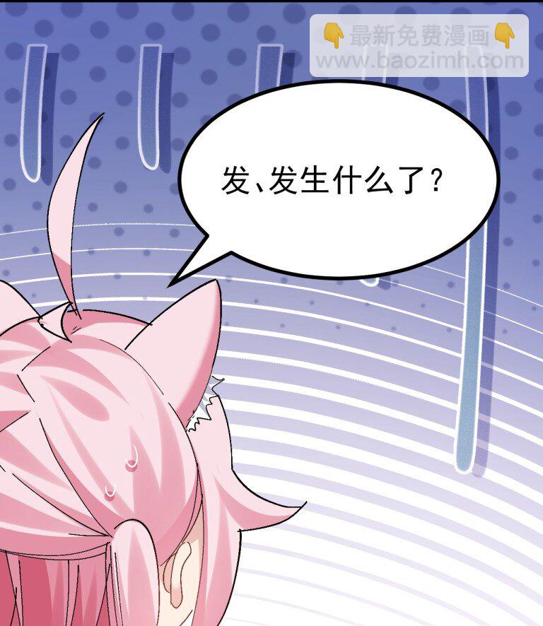 066 衣服化了！【内含福利】-第68话