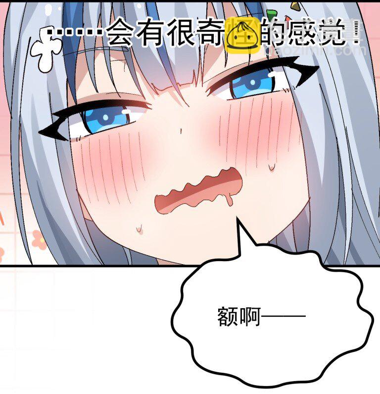 068 你这情趣玩具&hellip;还会发声?-第70话