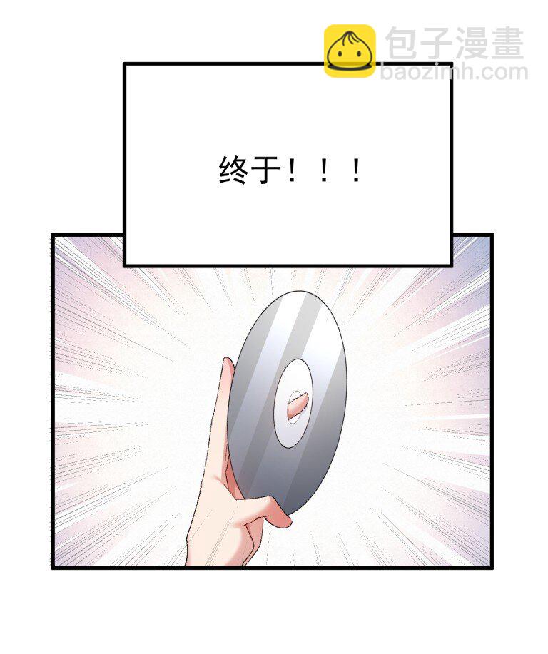 070 这家伙！！不会喜欢我吧-第72话