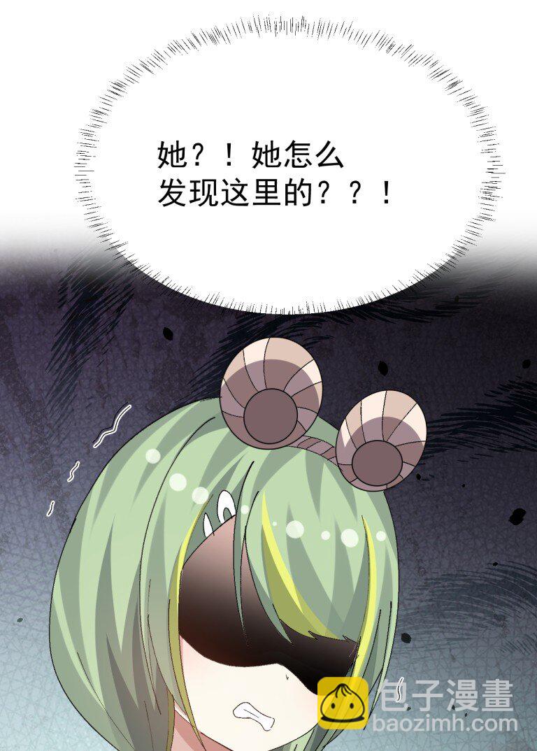 072 被小男娘包养了？！-第74话