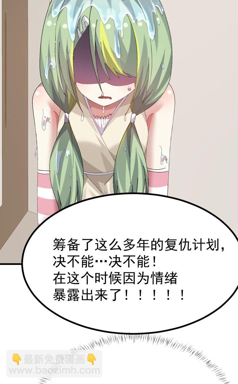 072 被小男娘包养了？！-第74话