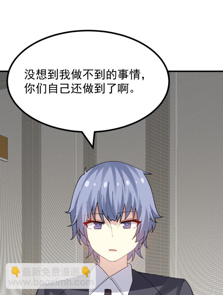 078 这种结局...我可不会接受!-第80话