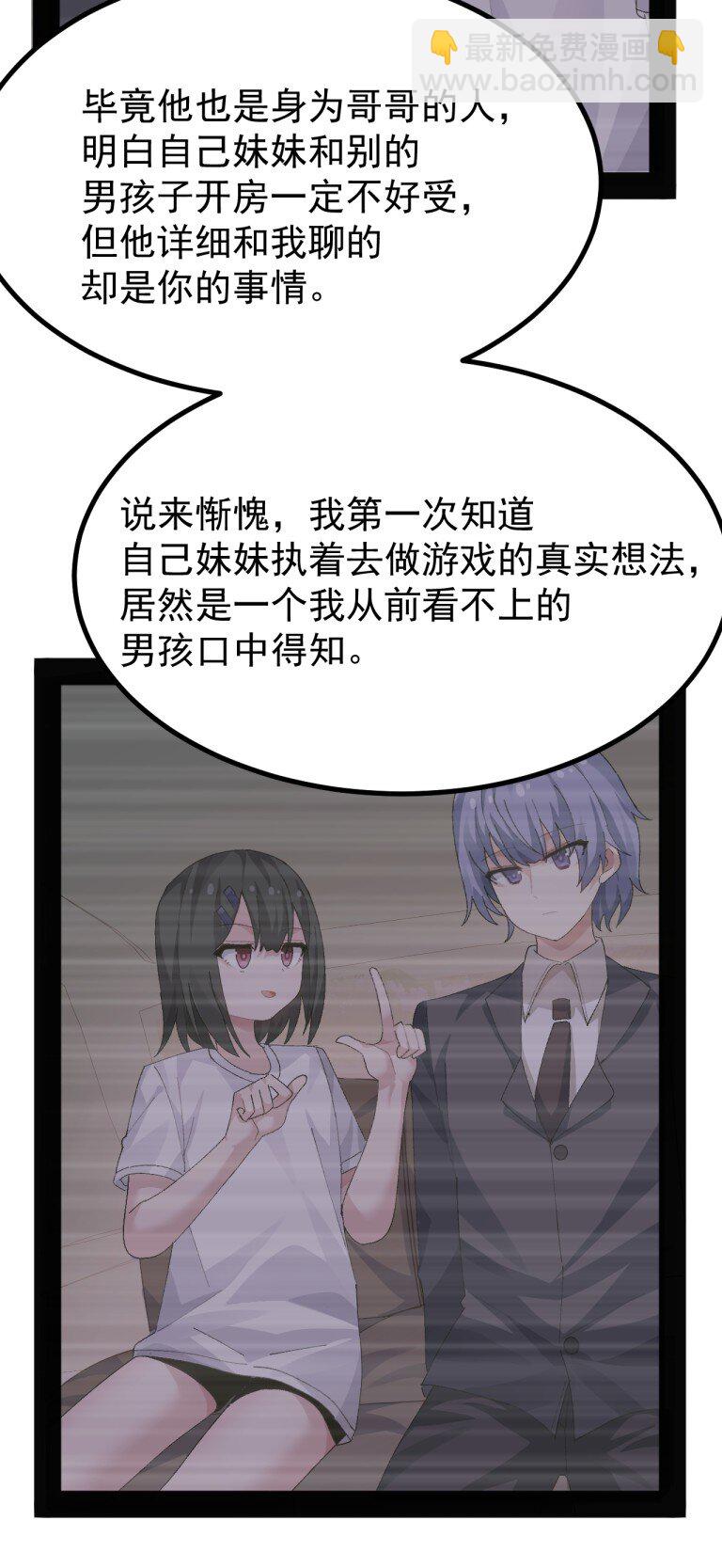 078 这种结局...我可不会接受!-第80话