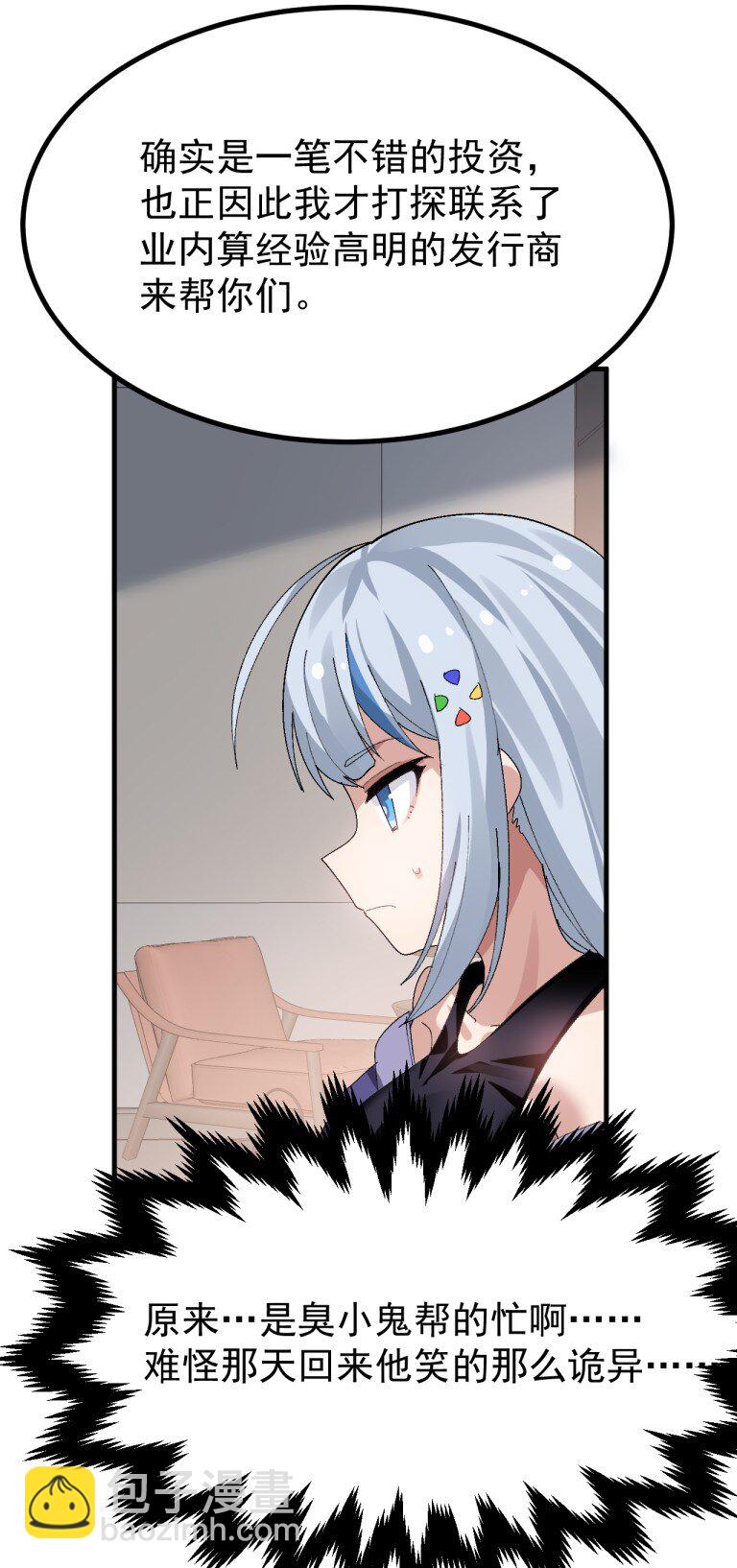 078 这种结局...我可不会接受!-第80话