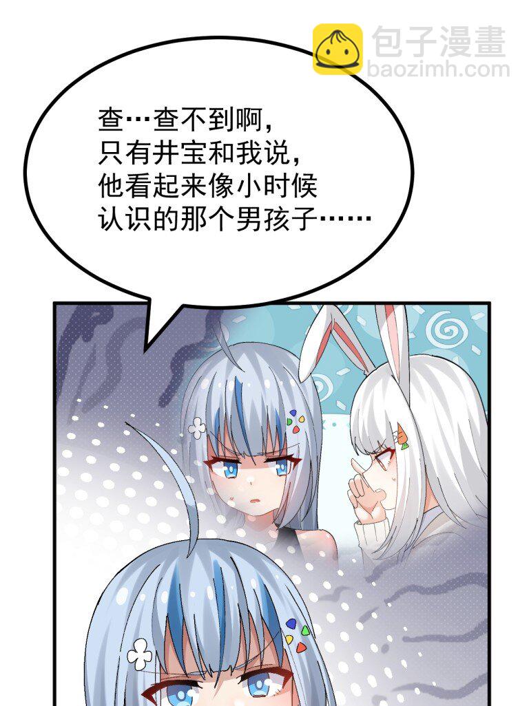 078 这种结局...我可不会接受!-第80话