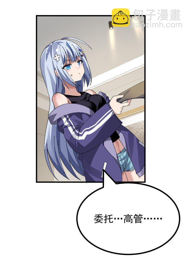 078 这种结局...我可不会接受!-第80话