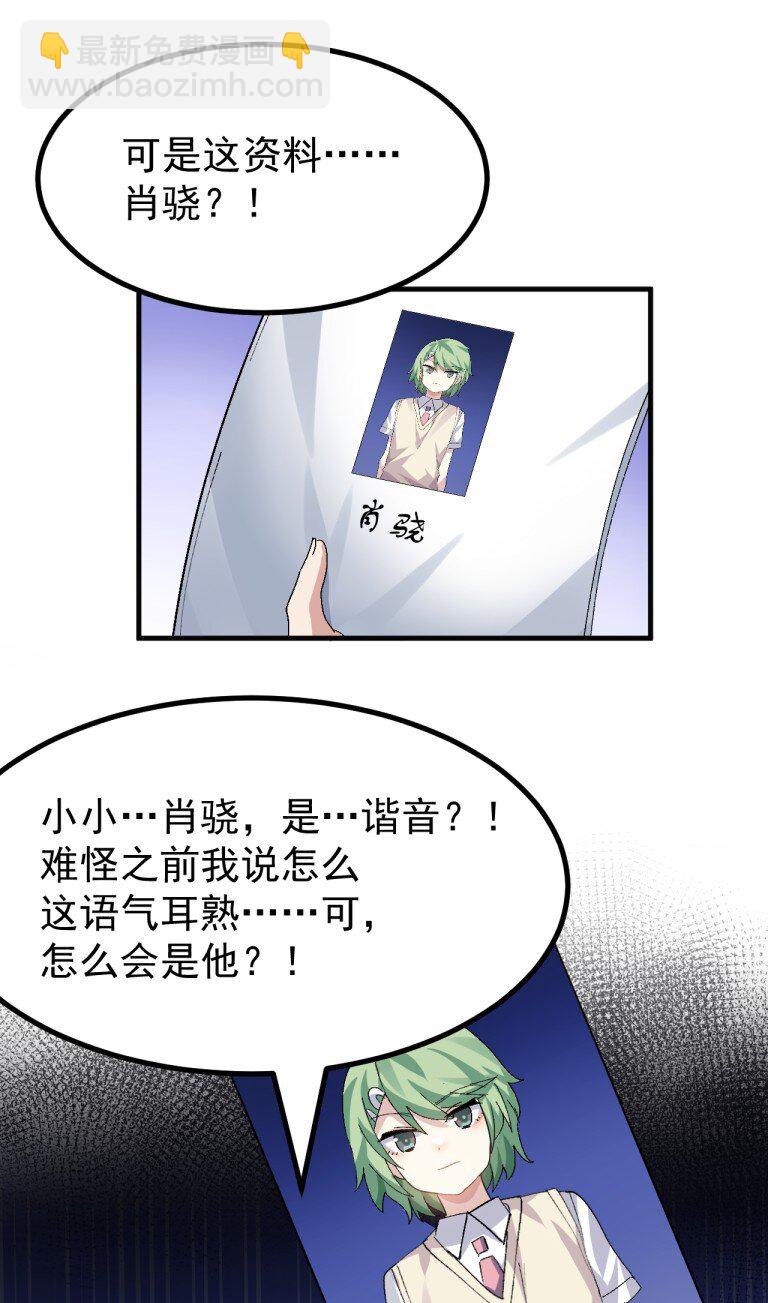 078 这种结局...我可不会接受!-第80话