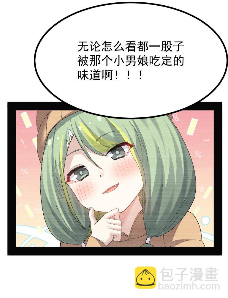 078 这种结局...我可不会接受!-第80话