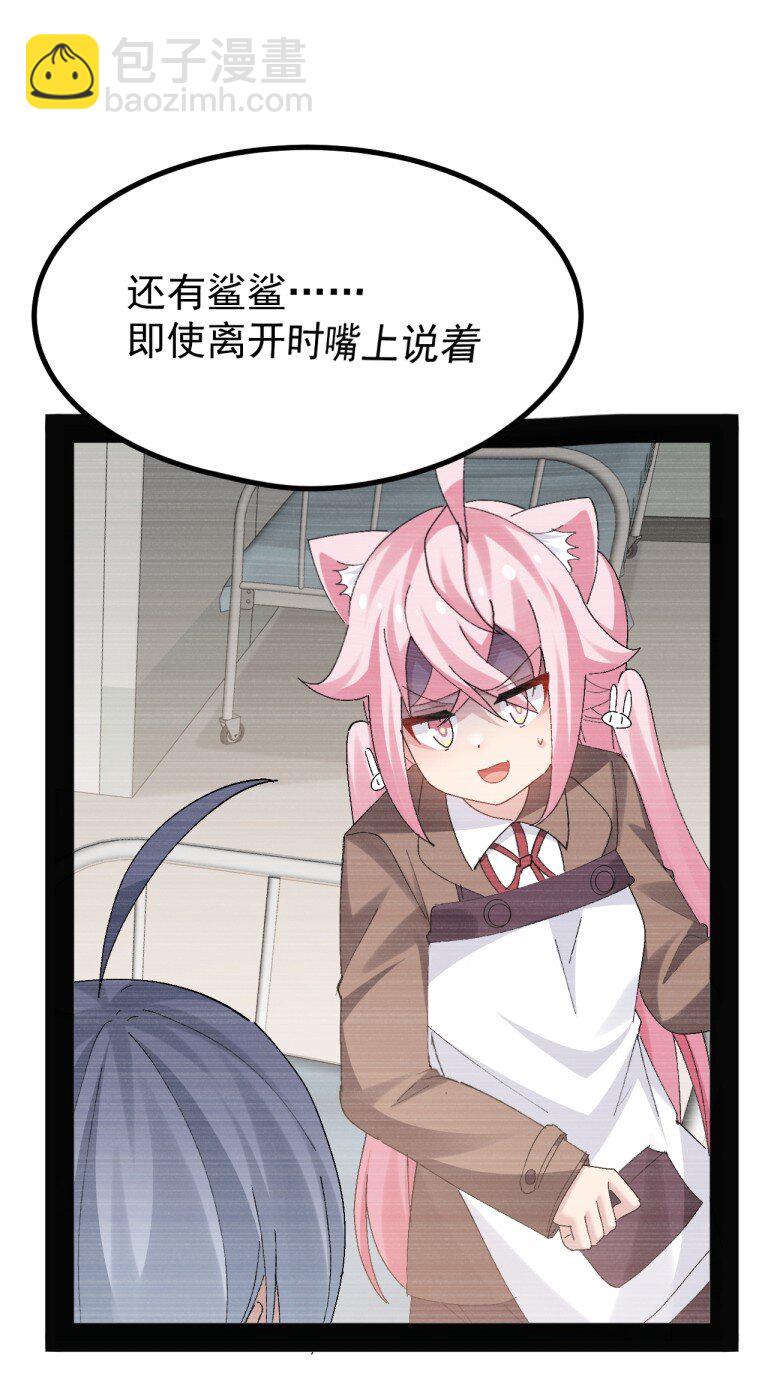 078 这种结局...我可不会接受!-第80话