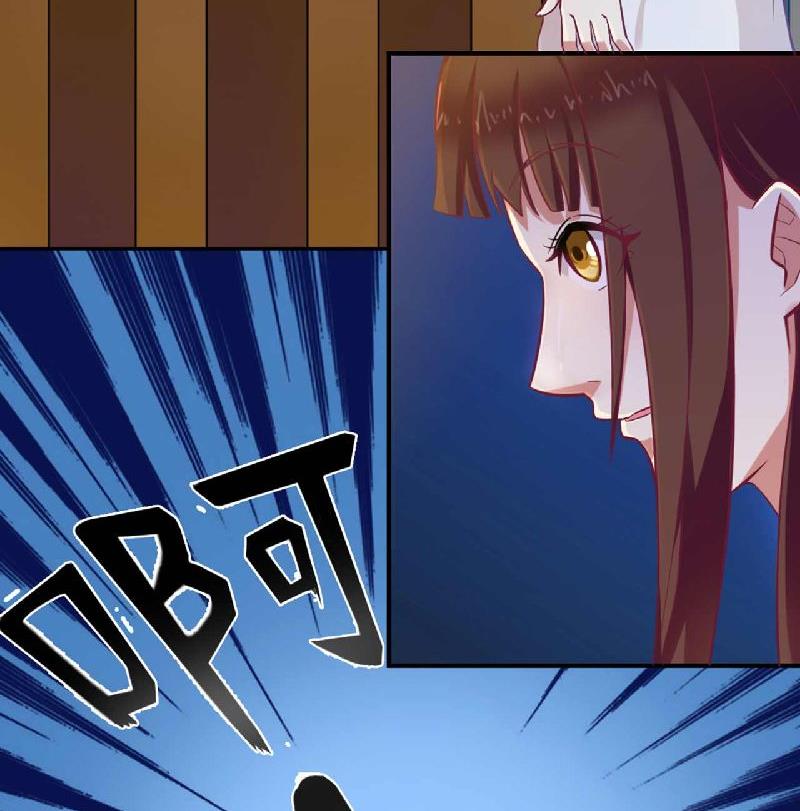 第2话 你是我的私有物品-第2话
