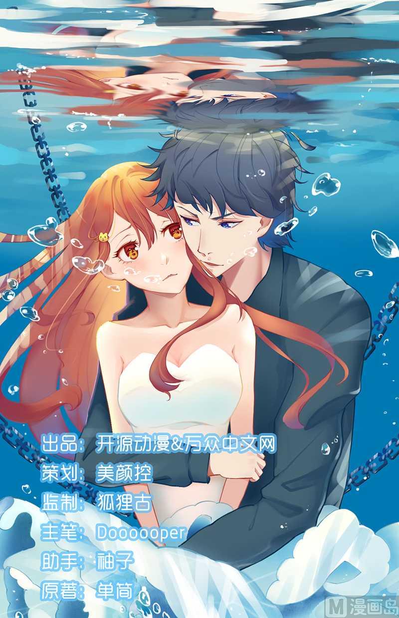 第12话 谁告诉你我是好人的-第12话