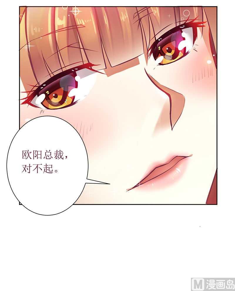 第12话 谁告诉你我是好人的-第12话