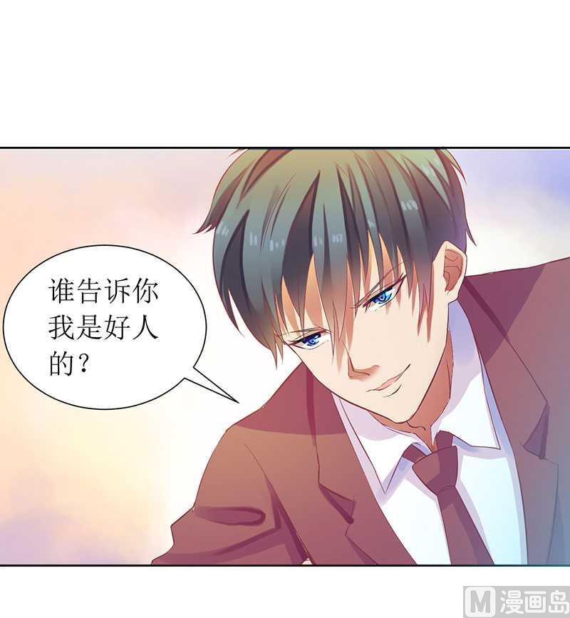 第12话 谁告诉你我是好人的-第12话