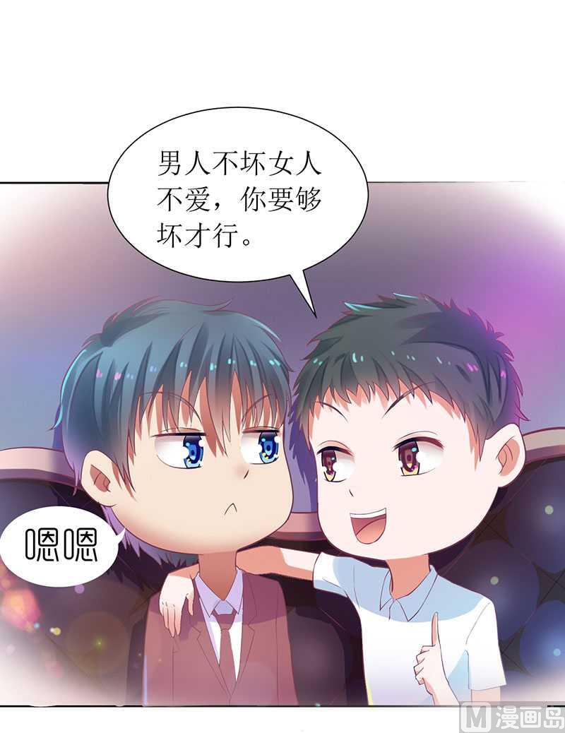 第12话 谁告诉你我是好人的-第12话