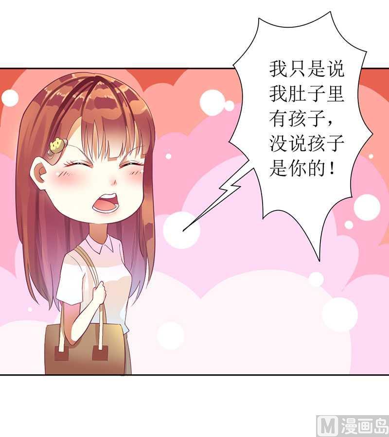 第12话 谁告诉你我是好人的-第12话