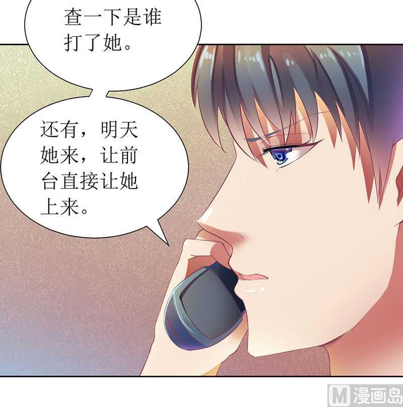 第12话 谁告诉你我是好人的-第12话