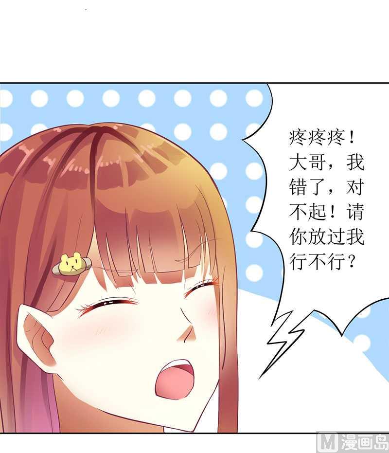 第12话 谁告诉你我是好人的-第12话