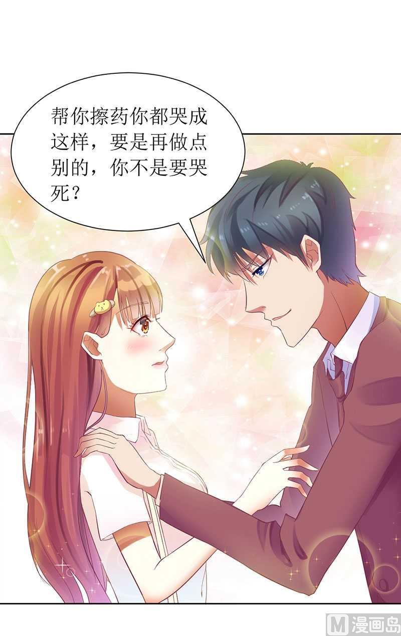 第12话 谁告诉你我是好人的-第12话