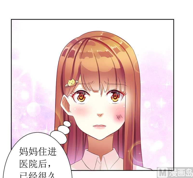 第12话 谁告诉你我是好人的-第12话