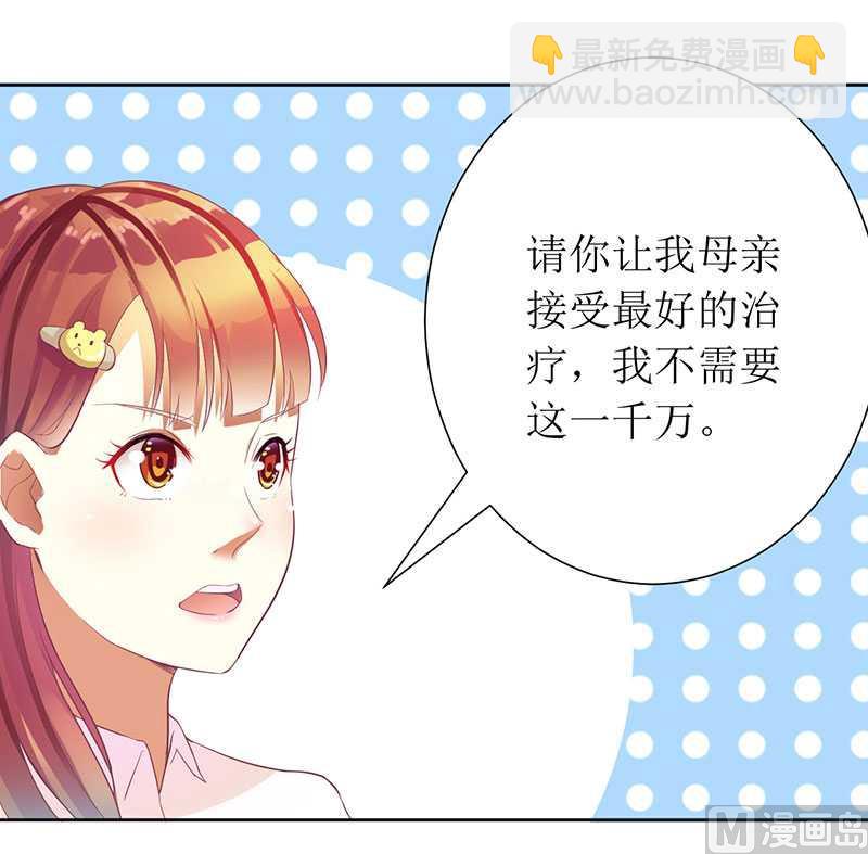 第14话 给你十分钟，出来-第14话