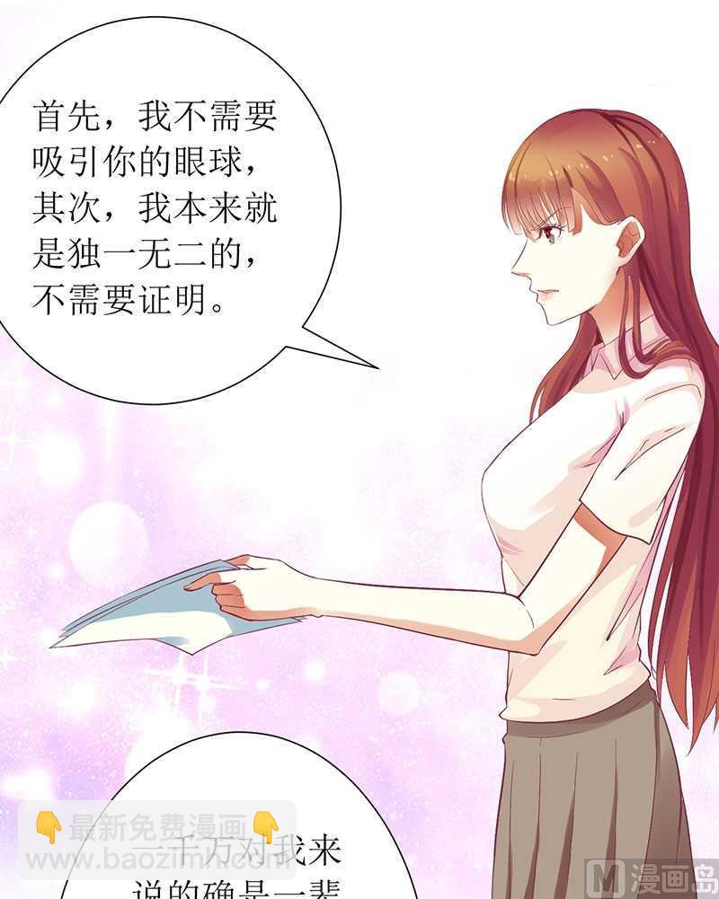 第14话 给你十分钟，出来-第14话