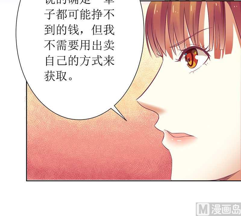 第14话 给你十分钟，出来-第14话