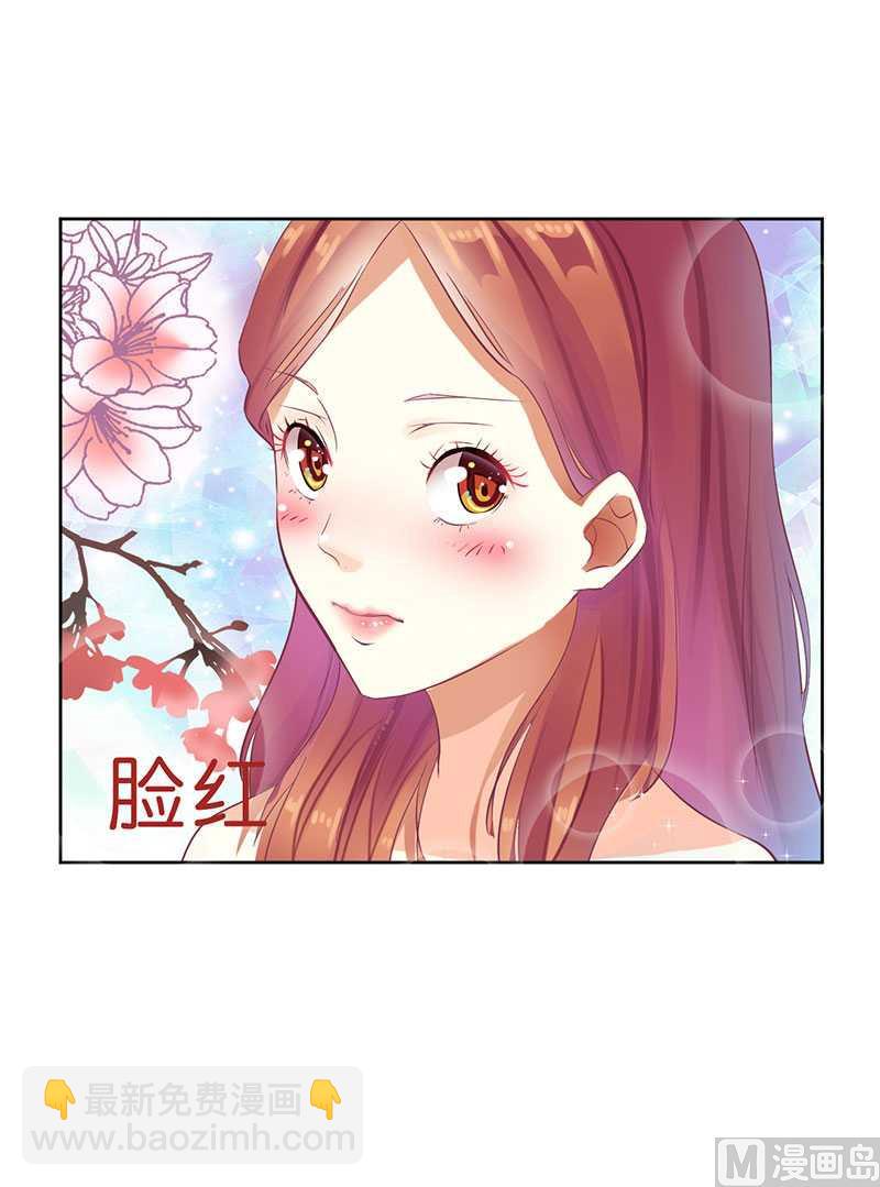 第16话 你眼睛有毛病啊-第16话