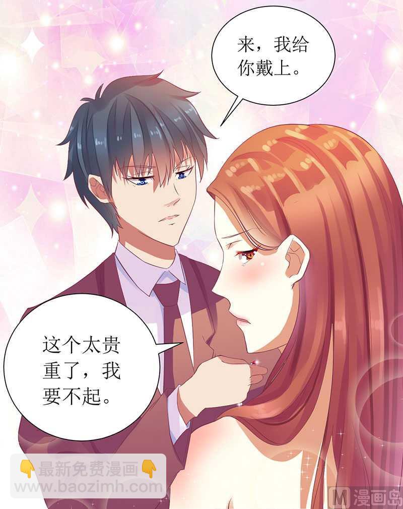 第16话 你眼睛有毛病啊-第16话