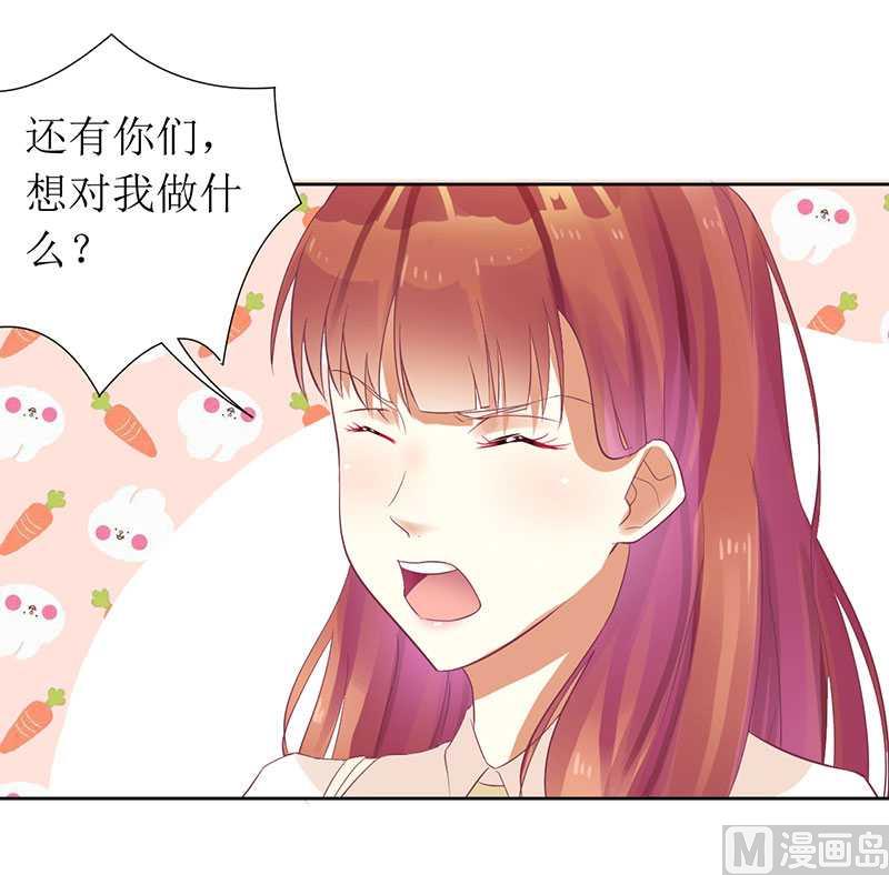 第16话 你眼睛有毛病啊-第16话
