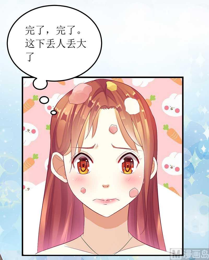 第18话 这是我的女伴-第18话